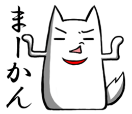 Central part dog Aichi sticker #2289961