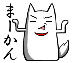 Central part dog Aichi sticker #2289961