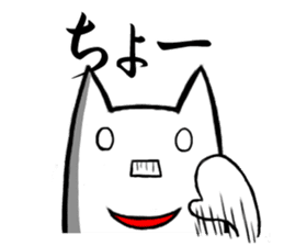 Central part dog Aichi sticker #2289962