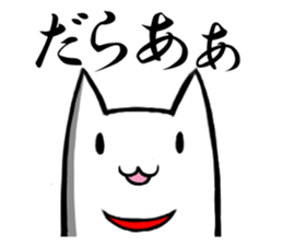 Central part dog Aichi sticker #2289963