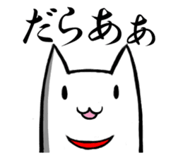 Central part dog Aichi sticker #2289963