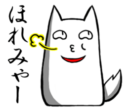 Central part dog Aichi sticker #2289964