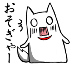 Central part dog Aichi sticker #2289965