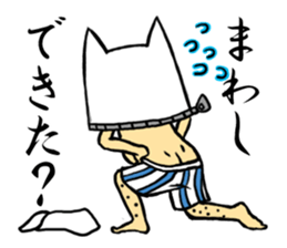 Central part dog Aichi sticker #2289966