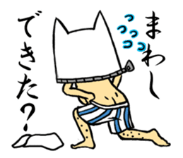 Central part dog Aichi sticker #2289966