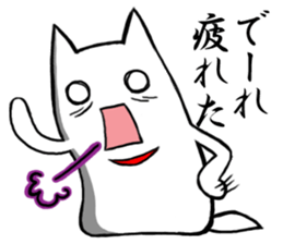 Central part dog Aichi sticker #2289967