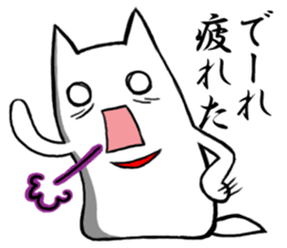 Central part dog Aichi sticker #2289967