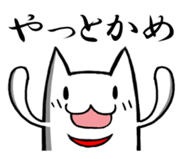 Central part dog Aichi sticker #2289968