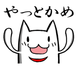 Central part dog Aichi sticker #2289968