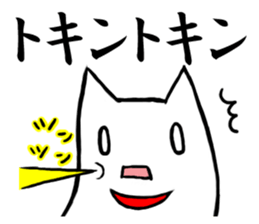 Central part dog Aichi sticker #2289969