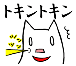 Central part dog Aichi sticker #2289969