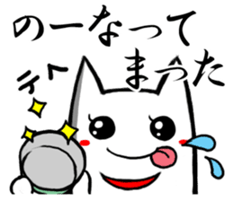 Central part dog Aichi sticker #2289970