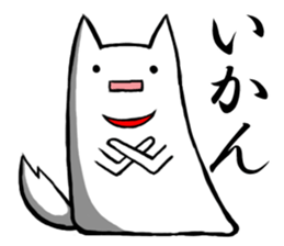 Central part dog Aichi sticker #2289971