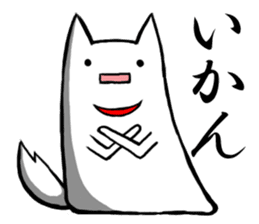 Central part dog Aichi sticker #2289971