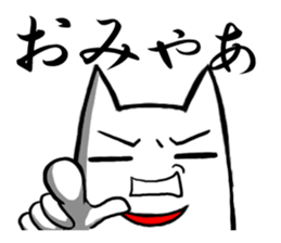 Central part dog Aichi sticker #2289972