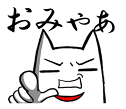 Central part dog Aichi sticker #2289972