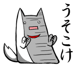 Central part dog Aichi sticker #2289974