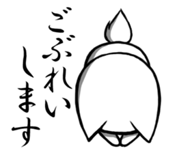 Central part dog Aichi sticker #2289975