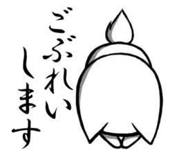 Central part dog Aichi sticker #2289975