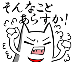 Central part dog Aichi sticker #2289978