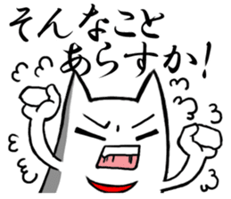 Central part dog Aichi sticker #2289978