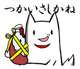 Central part dog Aichi sticker #2289980