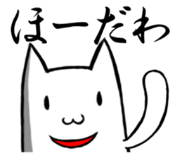 Central part dog Aichi sticker #2289982