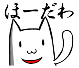 Central part dog Aichi sticker #2289982