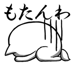 Central part dog Aichi sticker #2289983