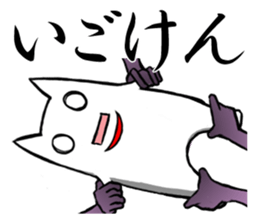 Central part dog Aichi sticker #2289985