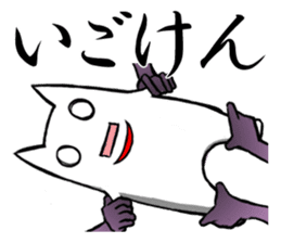 Central part dog Aichi sticker #2289985