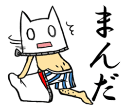 Central part dog Aichi sticker #2289986