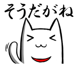 Central part dog Aichi sticker #2289987