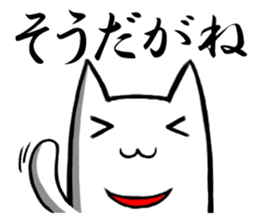 Central part dog Aichi sticker #2289987