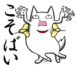 Central part dog Aichi sticker #2289988