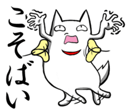 Central part dog Aichi sticker #2289988