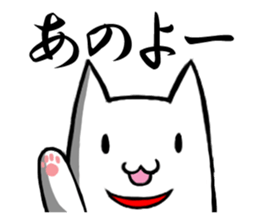 Central part dog Aichi sticker #2289989