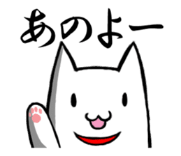 Central part dog Aichi sticker #2289989