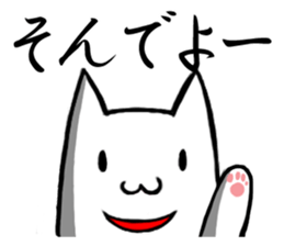 Central part dog Aichi sticker #2289990