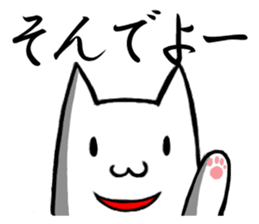 Central part dog Aichi sticker #2289990