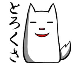 Central part dog Aichi sticker #2289991
