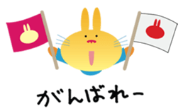 The Rabbit which became an examinee sticker #2290080