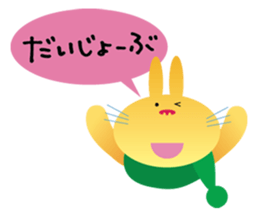 The Rabbit which became an examinee sticker #2290086