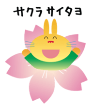 The Rabbit which became an examinee sticker #2290100