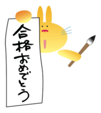 The Rabbit which became an examinee sticker #2290101