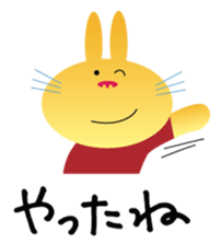 The Rabbit which became an examinee sticker #2290110