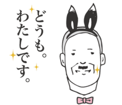 Adult man - Mr.HIROSHI BANIOKA Sticker. sticker #2290112