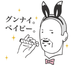 Adult man - Mr.HIROSHI BANIOKA Sticker. sticker #2290114