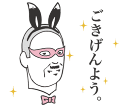Adult man - Mr.HIROSHI BANIOKA Sticker. sticker #2290115