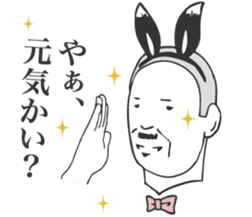 Adult man - Mr.HIROSHI BANIOKA Sticker. sticker #2290116